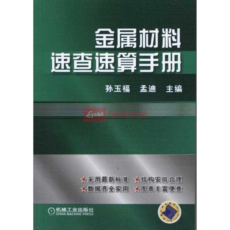 2025年中国铜加工产业年度大会暨中国（三门峡）铜产业高水平质量的发展大会召开