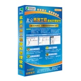 恒智天成 北京市建筑工程技术资料管理系统 软