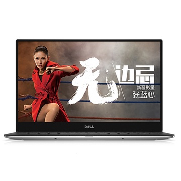 戴尔（DELL）XPS13-9343-1508 13.3英寸超极本 i5五代