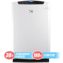 大金（DAIKIN）MC71NV2C-W空气清洁器（白色）