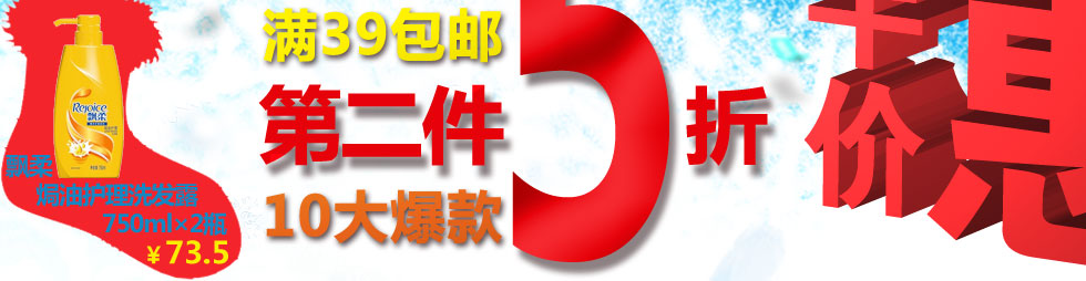 飘柔焗油护理洗发露750ml