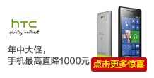 HTC