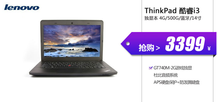 惠普酷睿i5/4G/1T/2G独显/15.6寸笔记本

