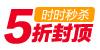 最强会员月