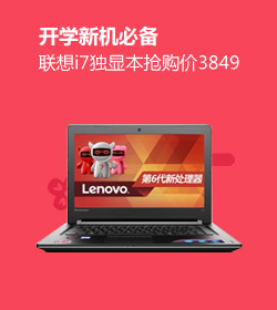 国美精选图片_1