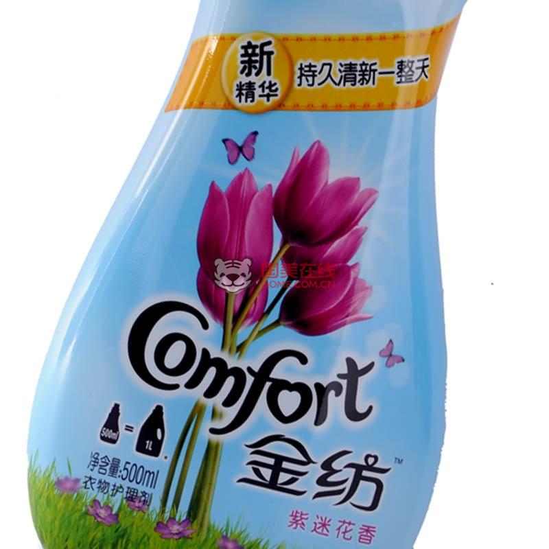 衣物清洁国美在线自营金纺新精华系列紫迷花香衣物护理剂500ml北京仓